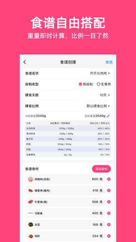 铲屎官日记最新版