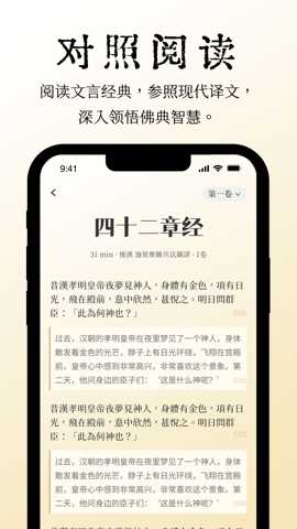 大乘佛经