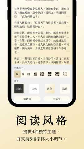 大乘佛经
