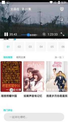 葫芦娃影视下载