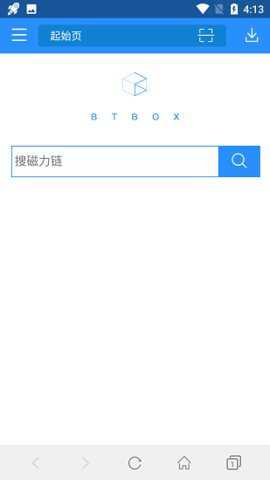 蚂蚁bt引擎