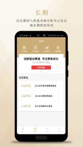 正心谷资本