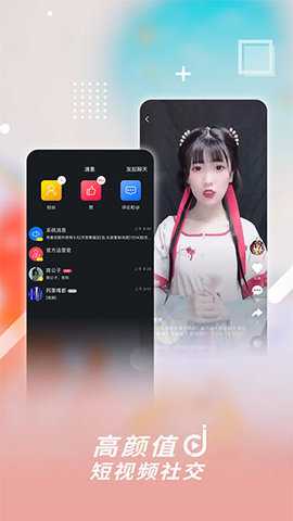 津抖云下载
