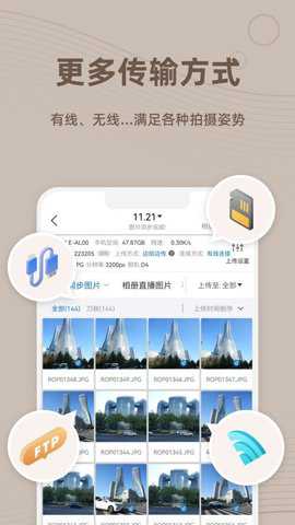 谱时智能云移动工作台