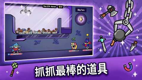 抓抓地牢下载