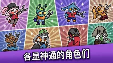 抓抓地牢下载