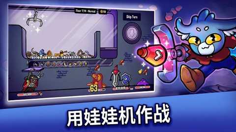 抓抓地牢下载