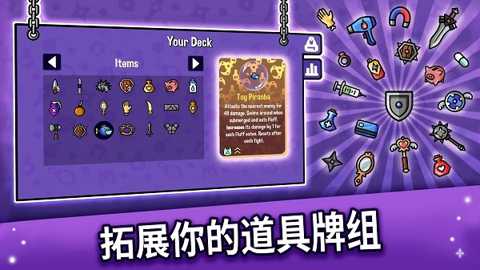 抓抓地牢下载