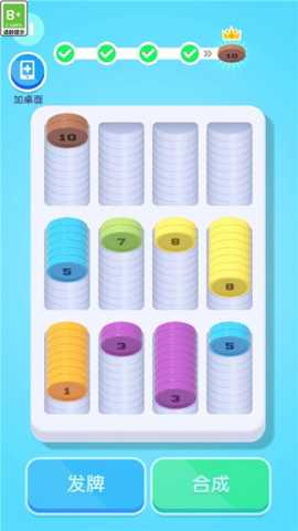 我脑子不够下载