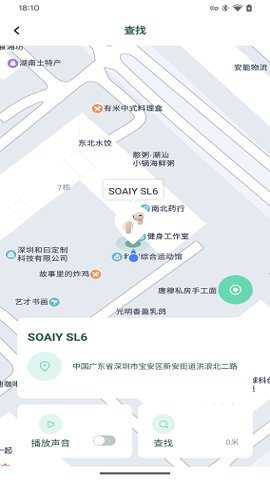 soaiy