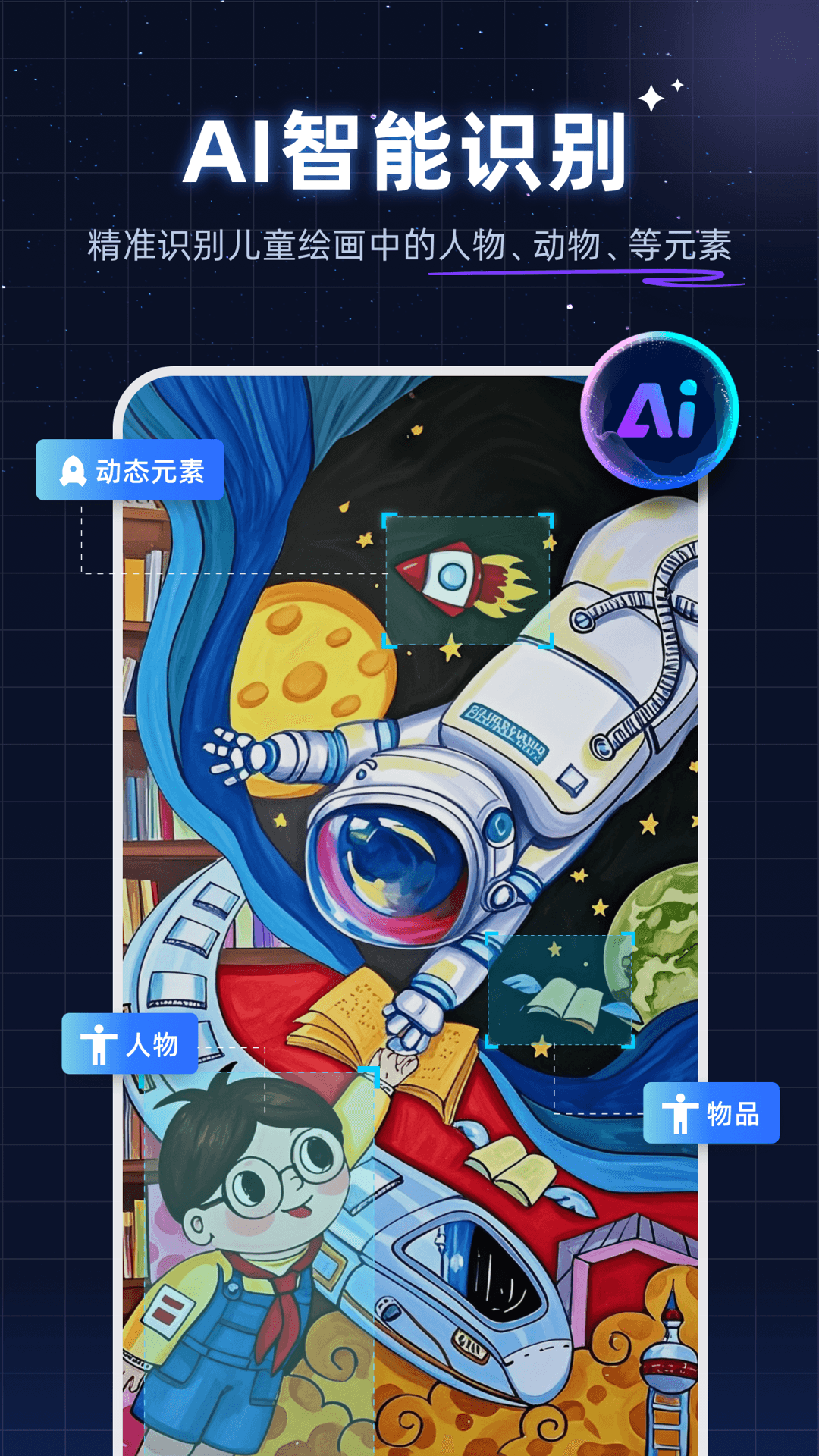 神笔绘画app官方下载安装手机版