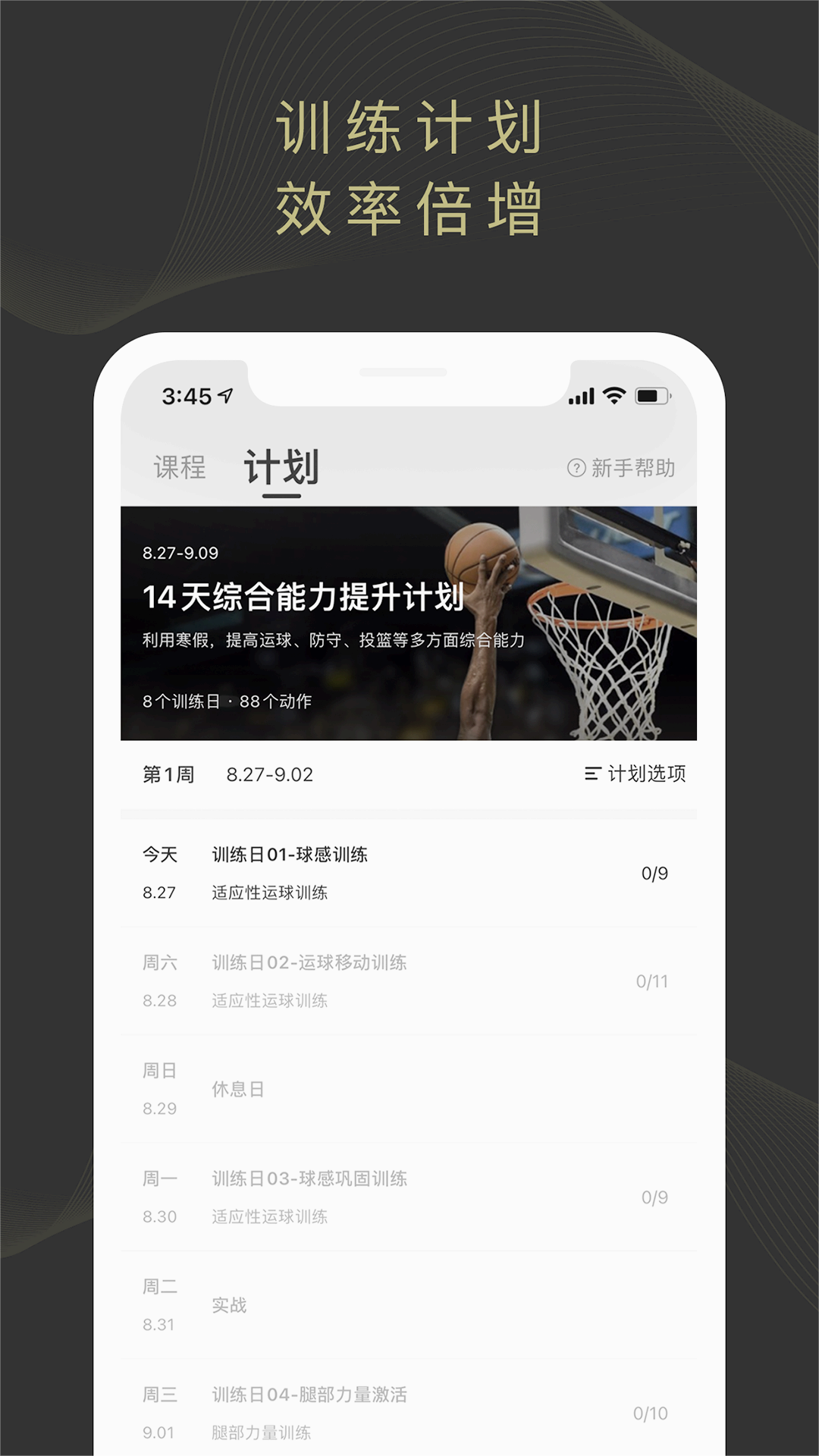 开炼app