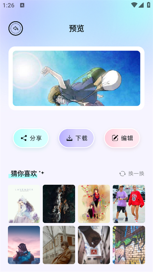 魔秀壁纸软件最新版