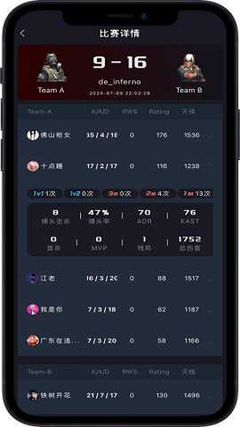 r0对战平台