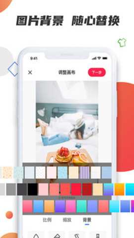素材宝下载