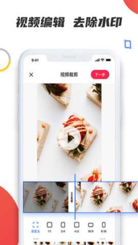 素材宝下载