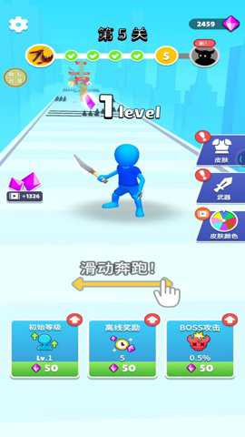 无双剑士