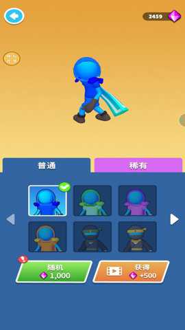 无双剑士