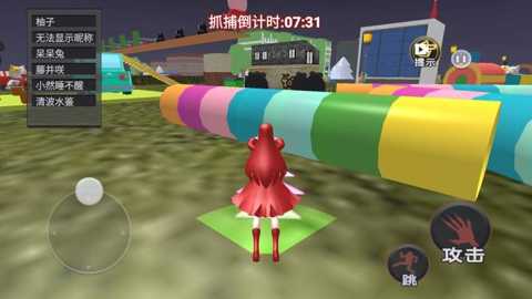 樱校恐怖躲猫猫下载