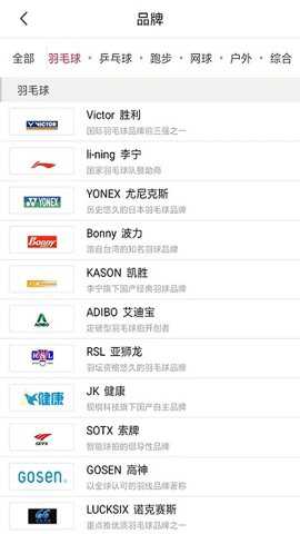 优个运动商城app