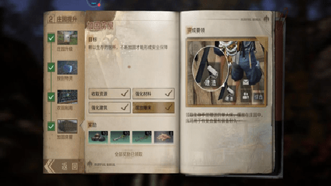 明日之后九游版下载