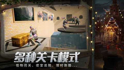 明日之后九游版下载