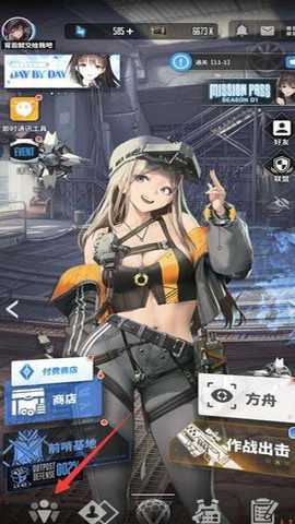 胜利女神妮姬国际服下载