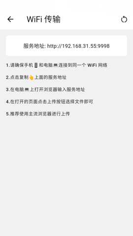 连环画阅读器