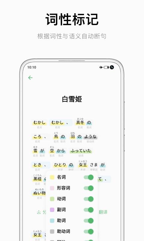 捧读app