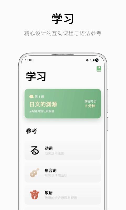 捧读app