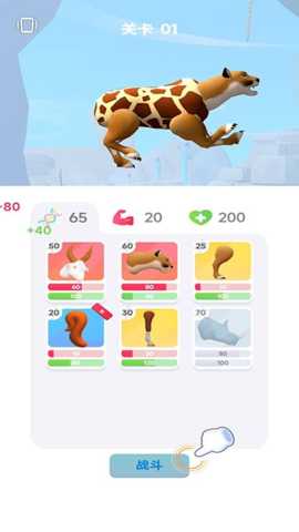 合并怪兽军团下载