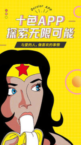 十色商城
