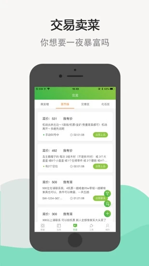 动森助手app森友必备图鉴指南