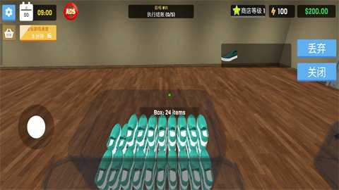 服装店模拟器