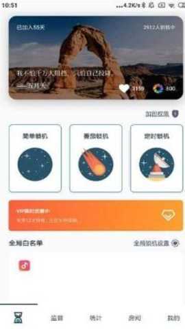 远离手机