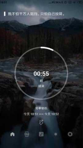 远离手机