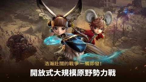 剑灵革命台服下载