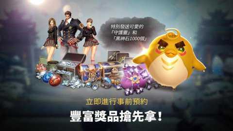 剑灵革命台服下载