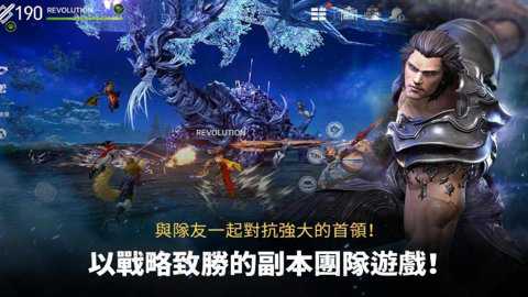 剑灵革命台服下载