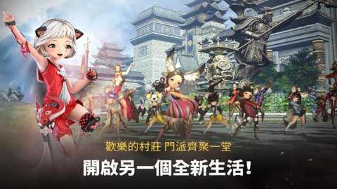 剑灵革命台服下载