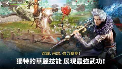 剑灵革命台服下载