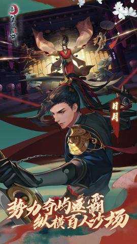 新笑傲江湖折扣版下载