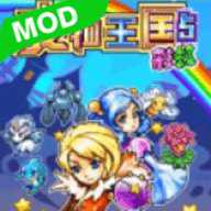 宠物王国5彩虹上帝版下载