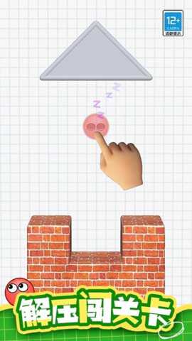 天才脑回路下载