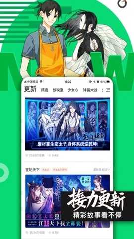 bimi动漫app