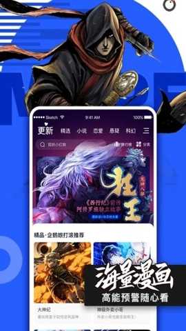 bimi动漫app
