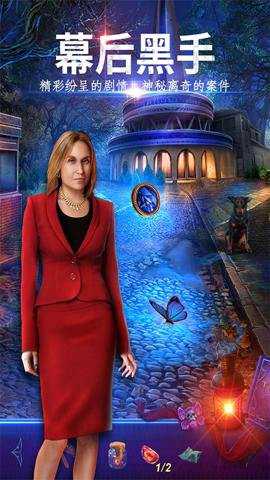 密室逃脱24末日危机最新版本下载