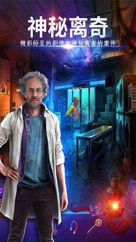 密室逃脱24末日危机最新版本下载