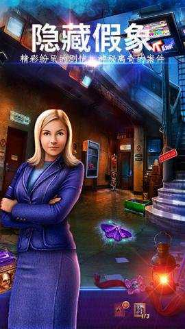 密室逃脱24末日危机最新版本下载