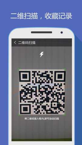 好网址导航app